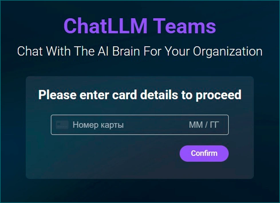 Abacus AI