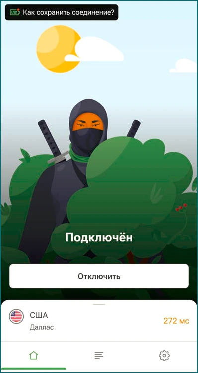 Claude.AI Google Play