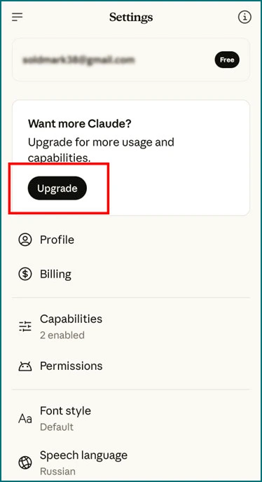Claude.AI Google Play