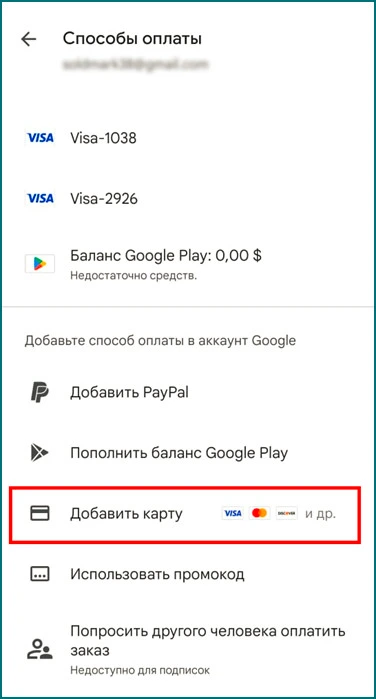 Claude.AI Google Play
