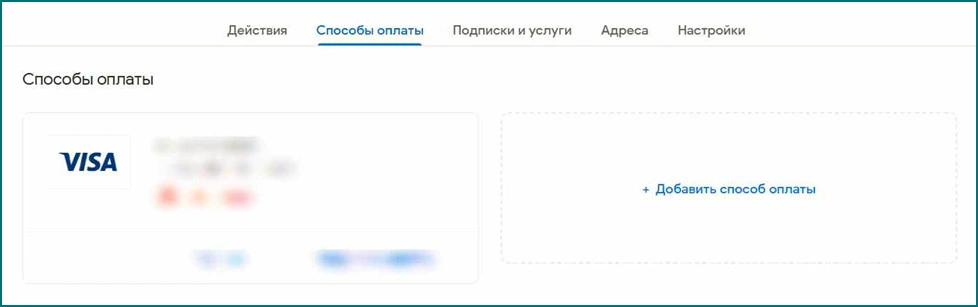 Google Play