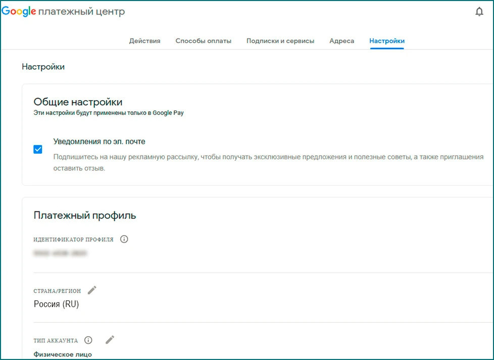 Google Play