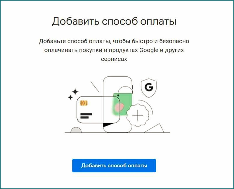 Google Play