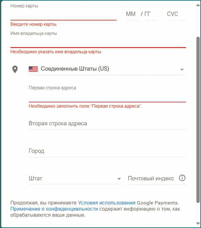 Google Play