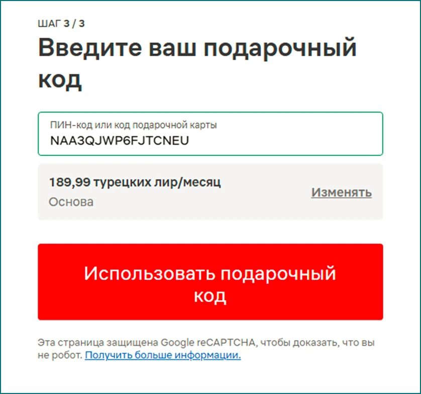 Netflix Turkey
