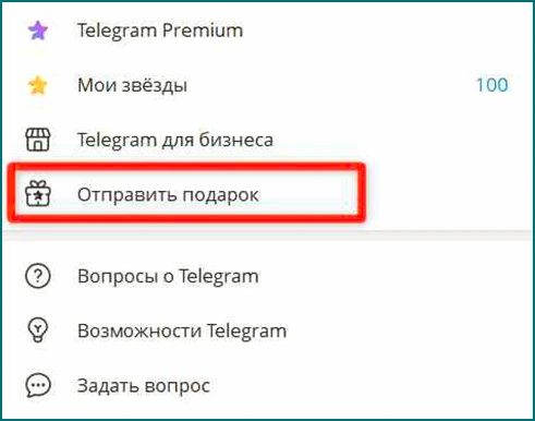 Telegram Stars
