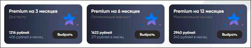 Telegram P1remium