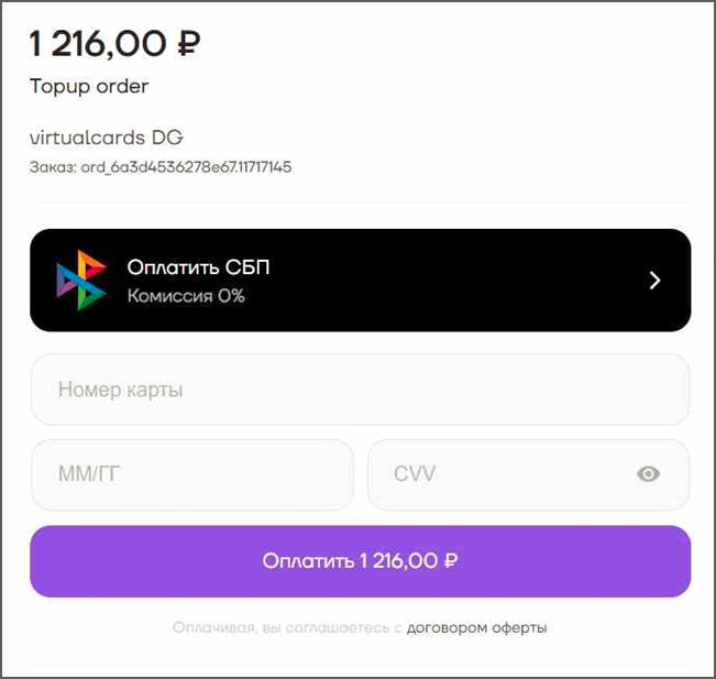 Telegram P1remium