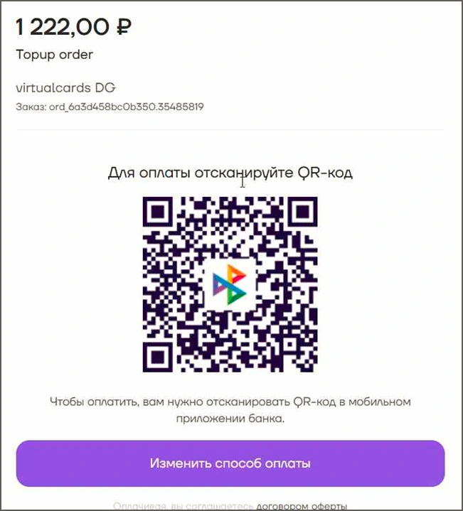 Telegram P1remium